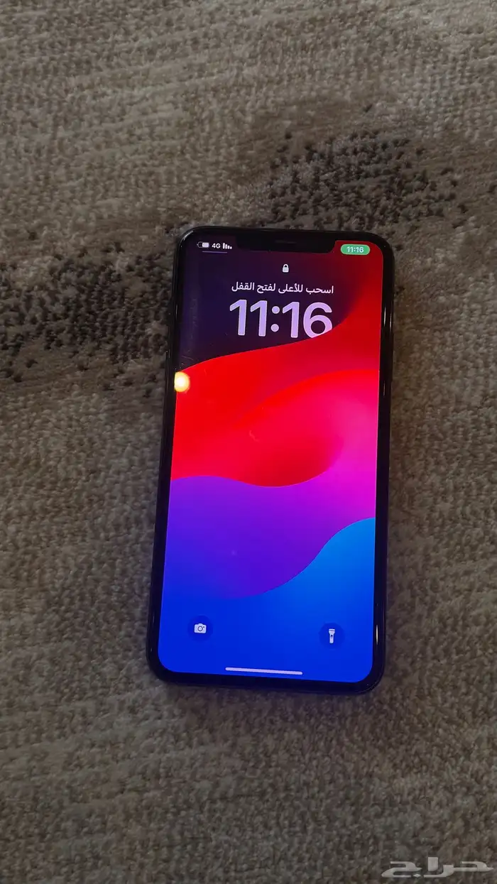 ايفون 11 برو ماكس 0