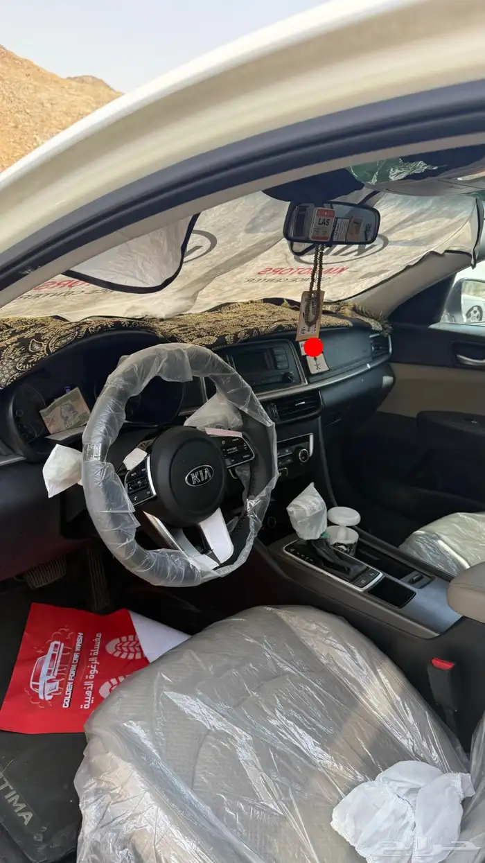 كيا اوبتما ممشى قليل 20