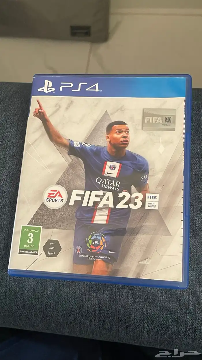 فيفا 23 0