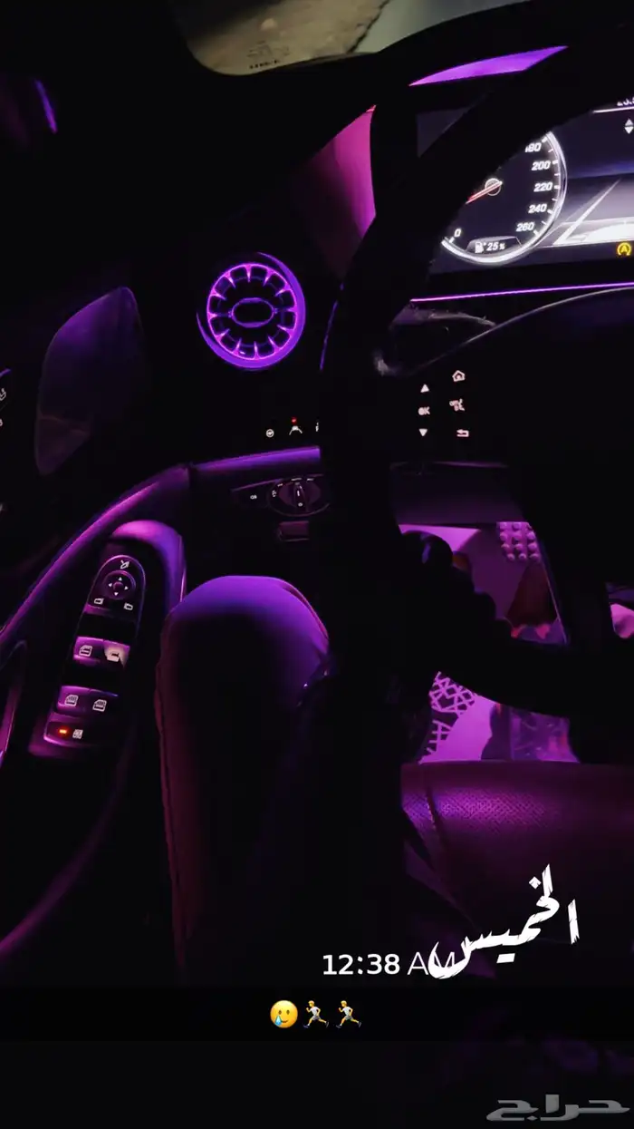 يخت مرسيدس اس 61