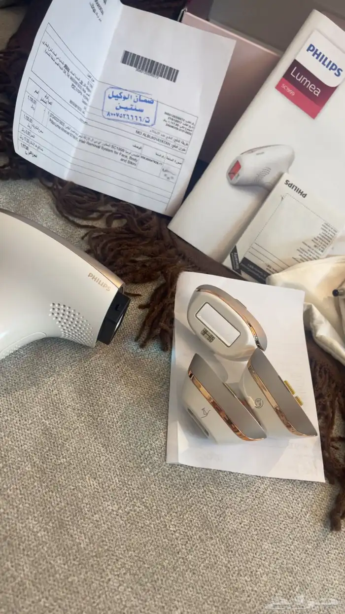 جهاز ليزر من فيليبس 1