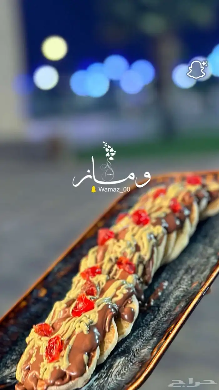 متواجدين بحديقة الشهداء الجموم (12) 18