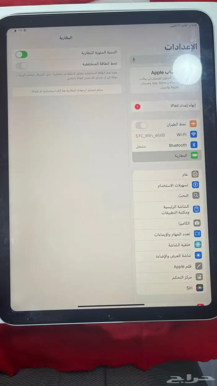 ايباد ابل الجيل العاشر للبيع 3