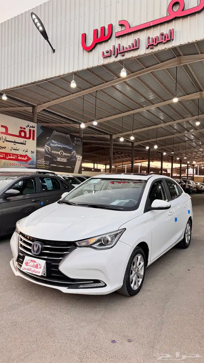شانجان السفن موديل 2023 فل كامل 0
