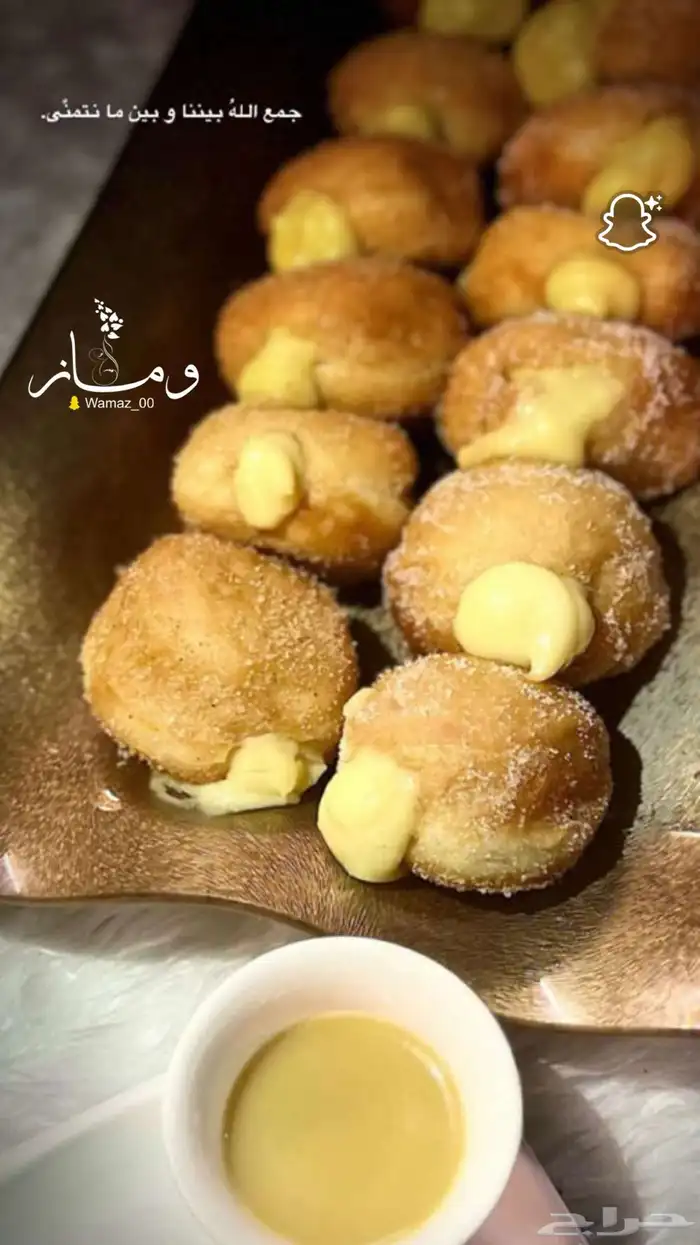 متواجدين بحديقة الشهداء الجموم (12) 13