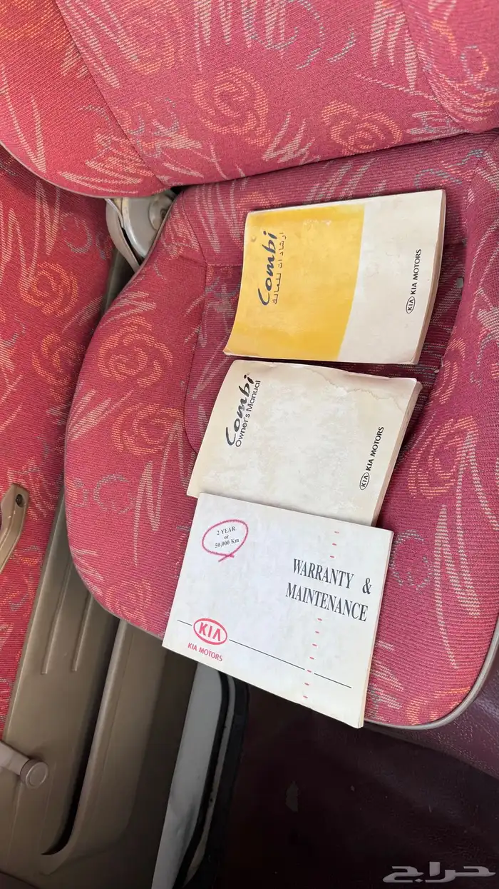 باص ديزل ماشي 4000 فقط 6