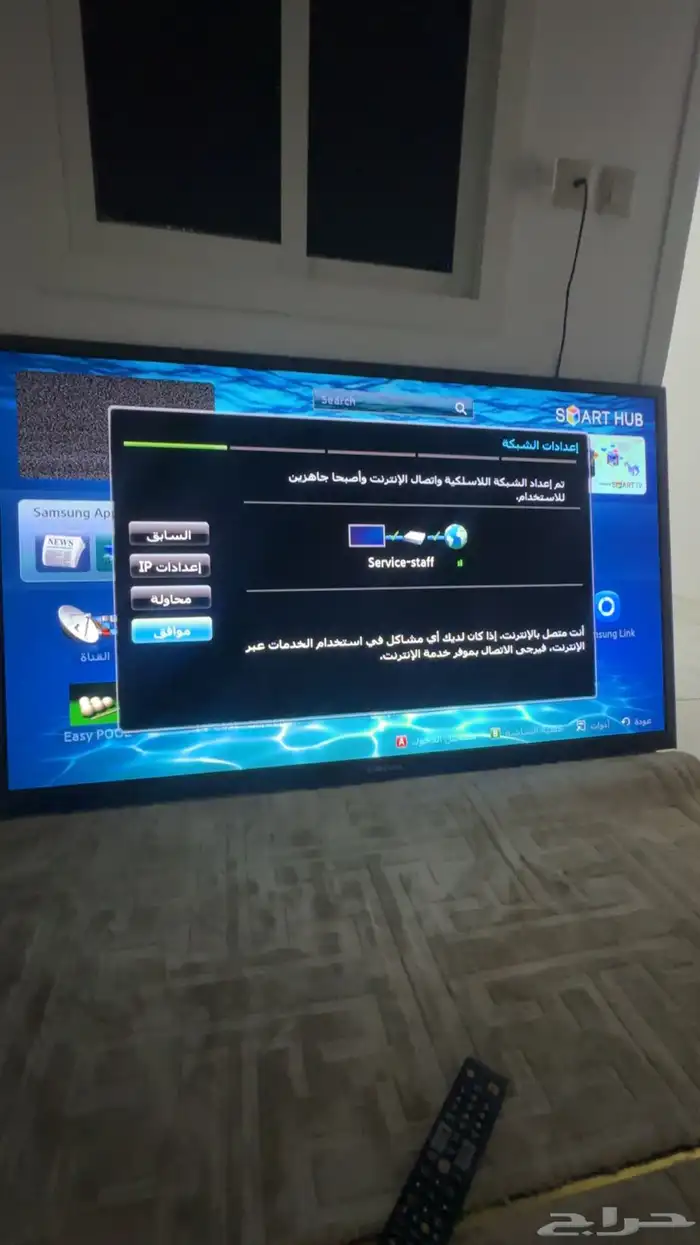 شاشه سامسونج سمارت 50 بوصه 1