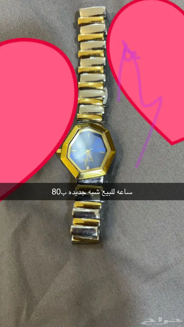 مجموعة ساعات 4