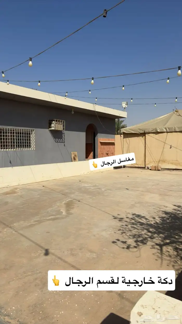 للبيع استراحة بالخرج ( الريحان ) كلشي جاهز 2