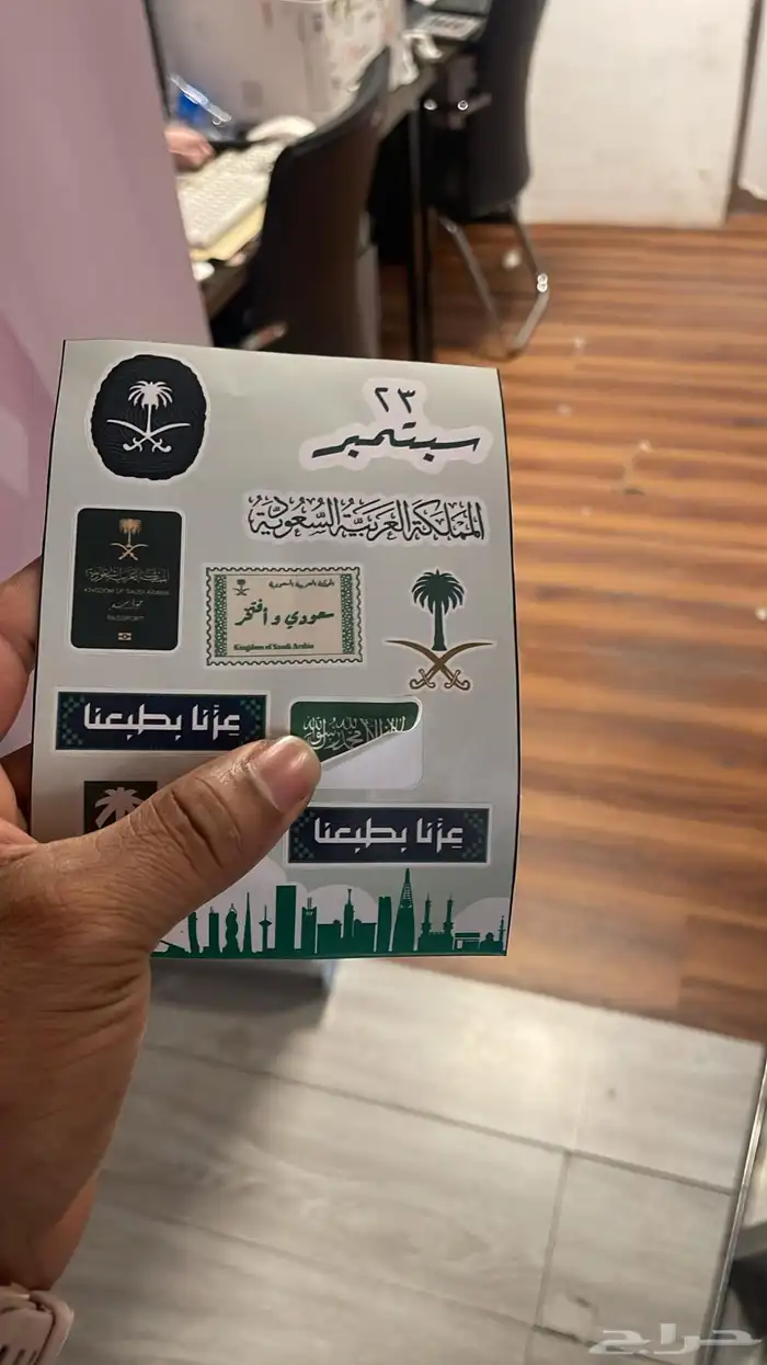 كروت شخصية واستكرات دعاية واعلان 3