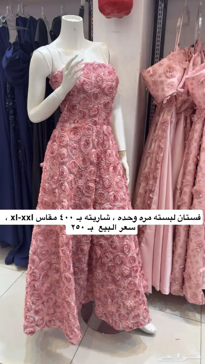 فستان ورد وردي 0