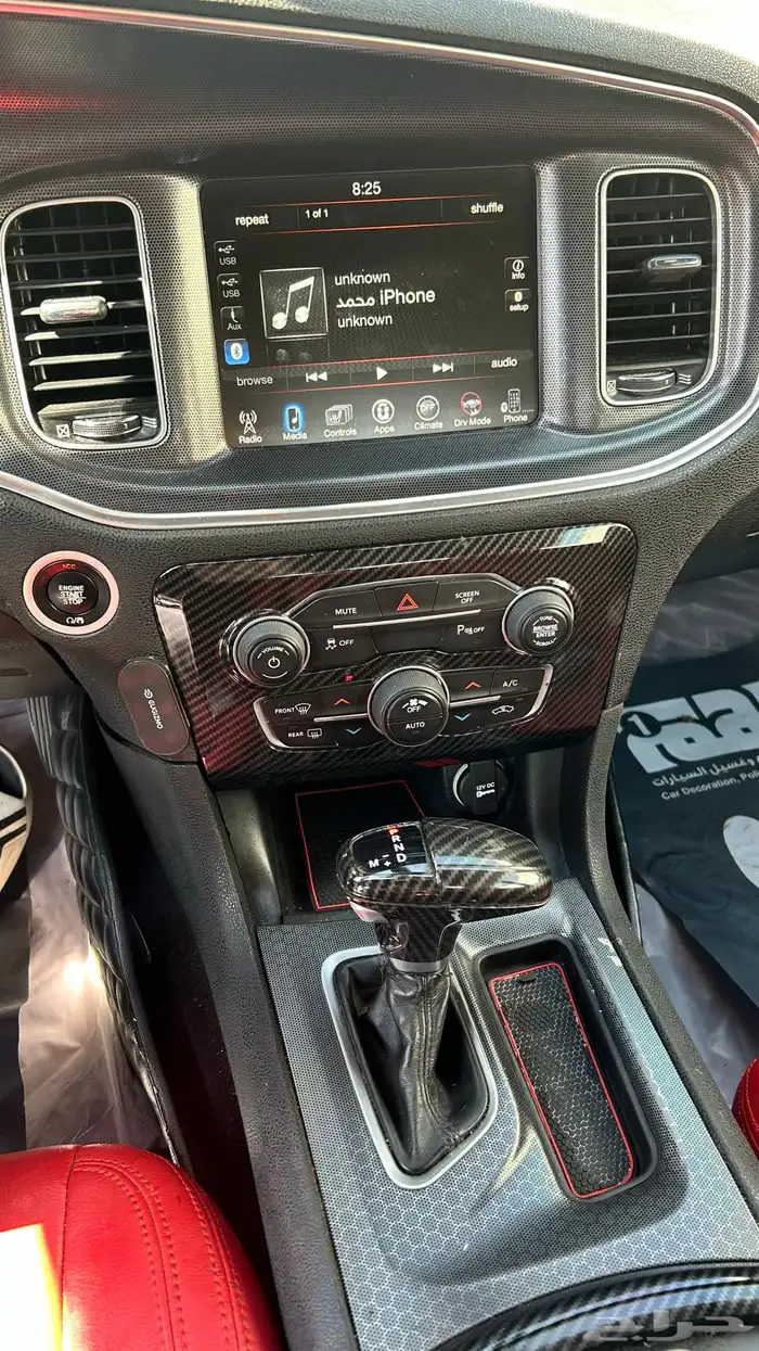 تشارجر 2017 بدي وكالة 21