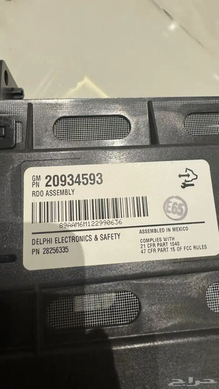 مسجل يوكن 2007 2014وكالة ماستعمل بقراطيسه 0