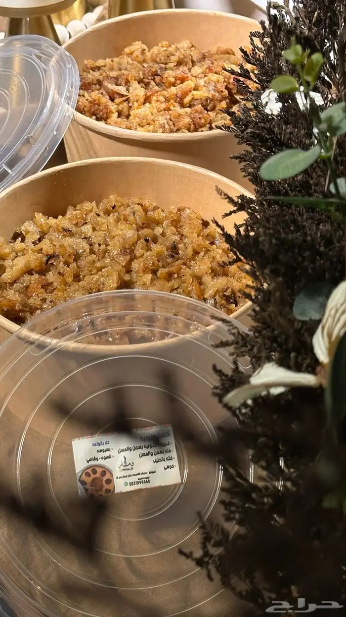 متواجدين بالجموم بحديقة الشهداء (12) 24