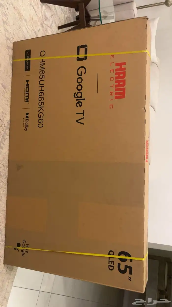 شاشة تلفزون 65 بوصه 0