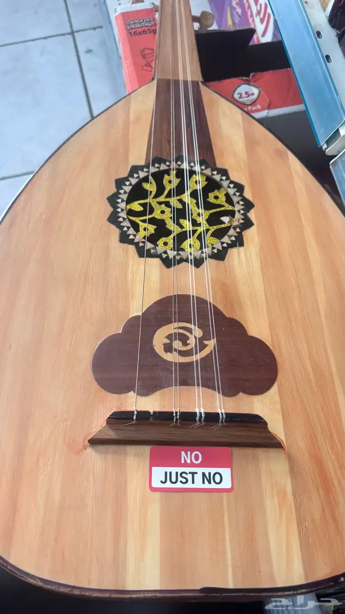 عود مصري تعليمي نضيف 3