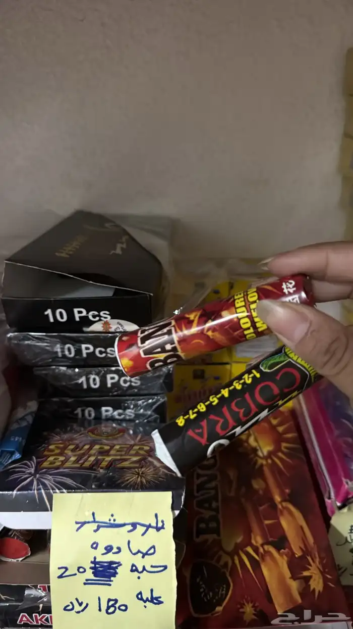 طراطيع شحيت فراقيع شراخيات شراغي 12