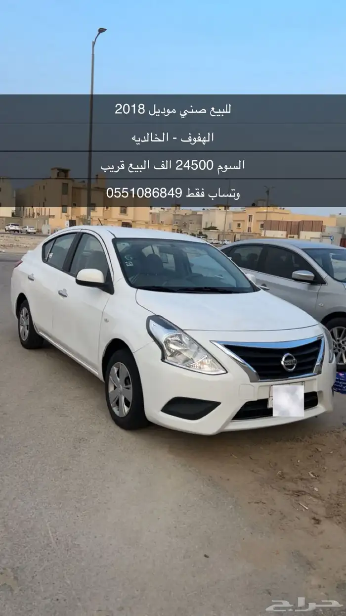 صني 0
