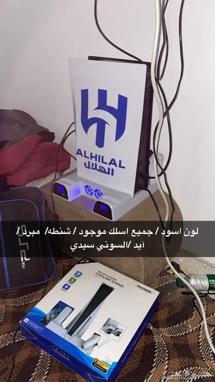 السوني لي البيع احد له نظر جي ياخد بي علي السوم يوقف علي 2