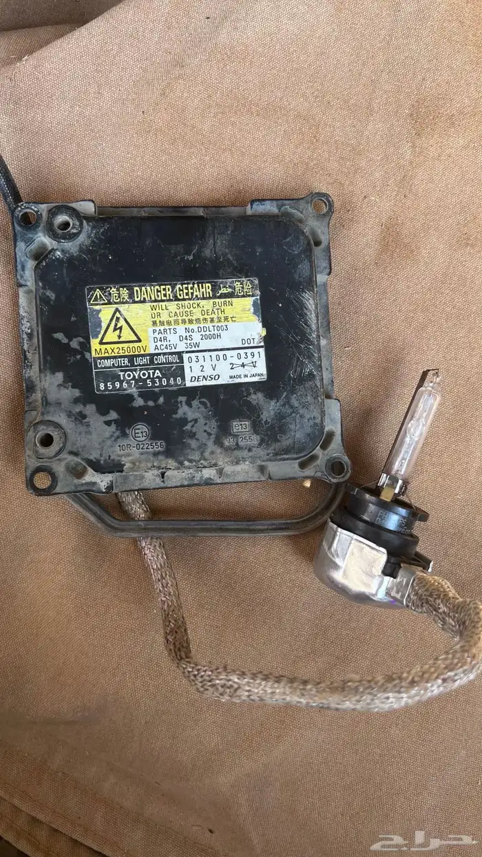 نور عالي زينون وكاله مستعمل حق جي اكس ار 2008 35 واط. 45V. 0