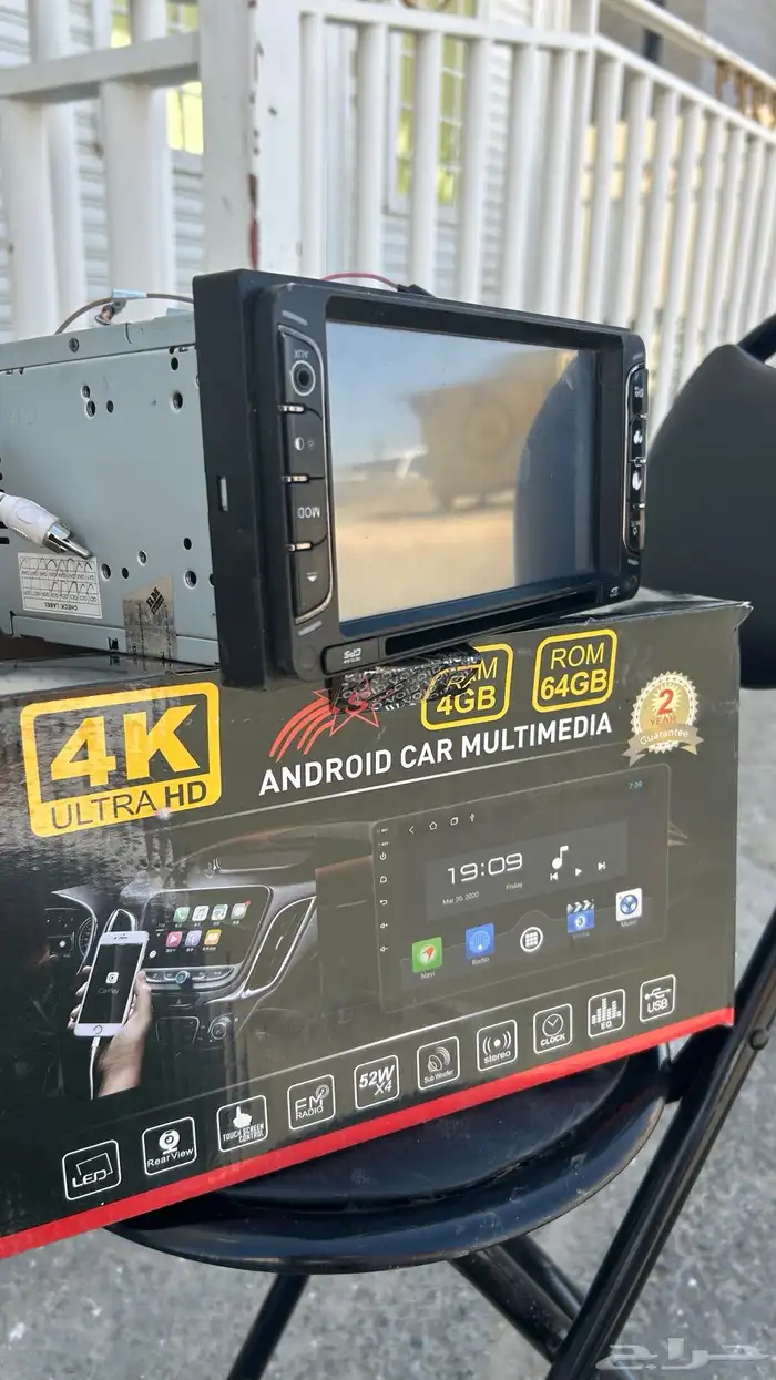 شاشة رودماستر 1