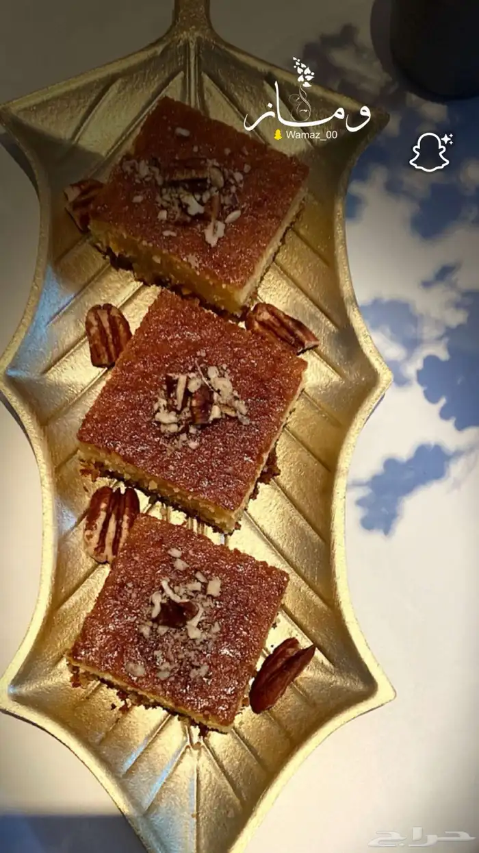 متواجدين بحديقة الشهداء الجموم (12) 25