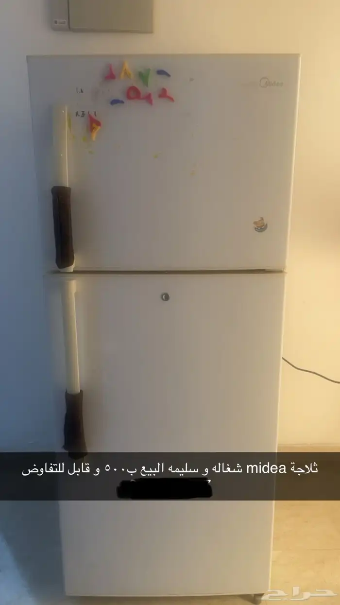 ثلاجه كواية كهربائية طاولة طعام 1