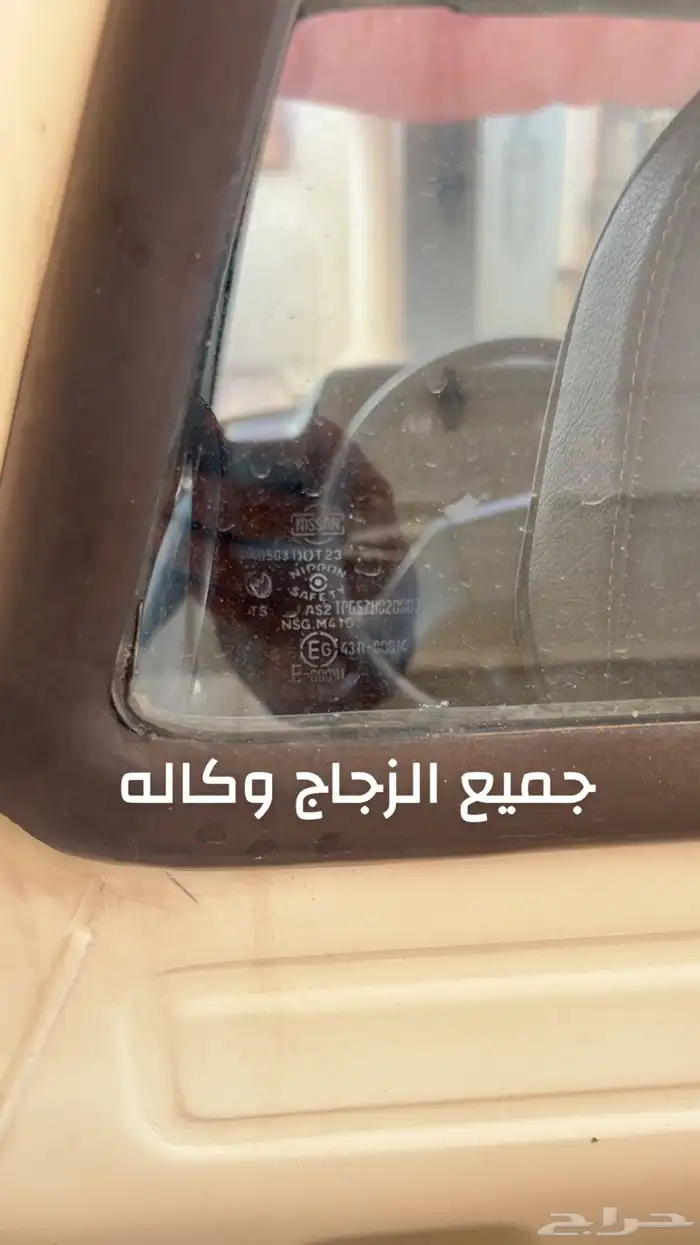 كلاسك داتسن 4