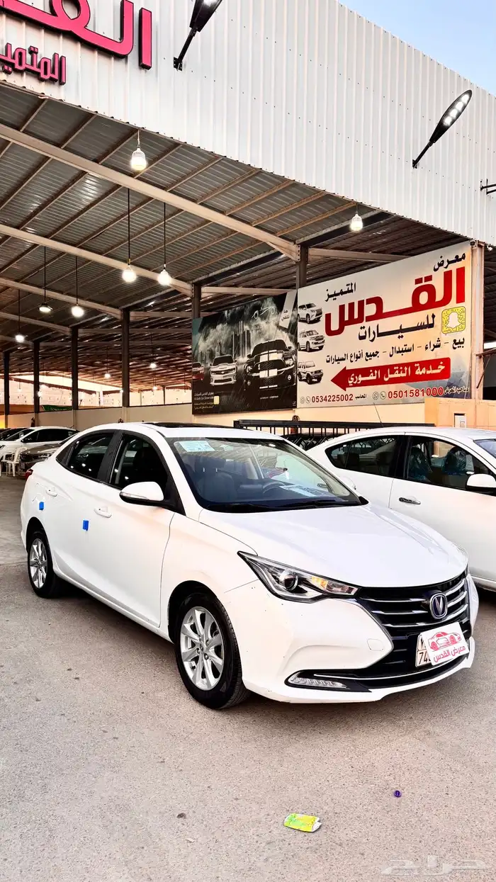 شانجان السفن موديل 2023 فل كامل 1