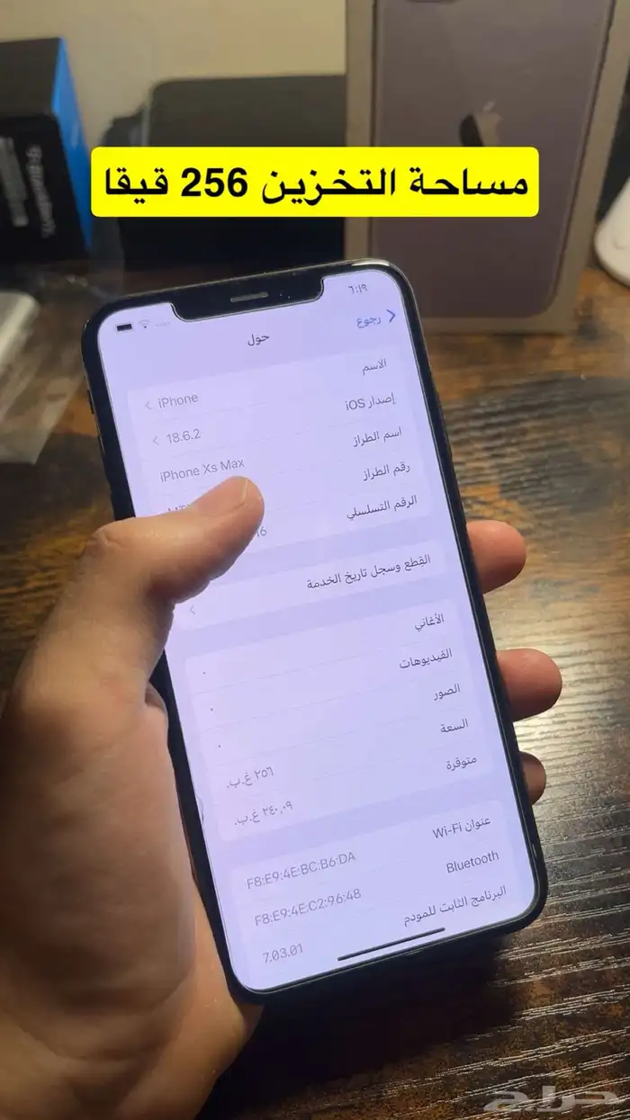 ايفون اكس اس ماكس 0