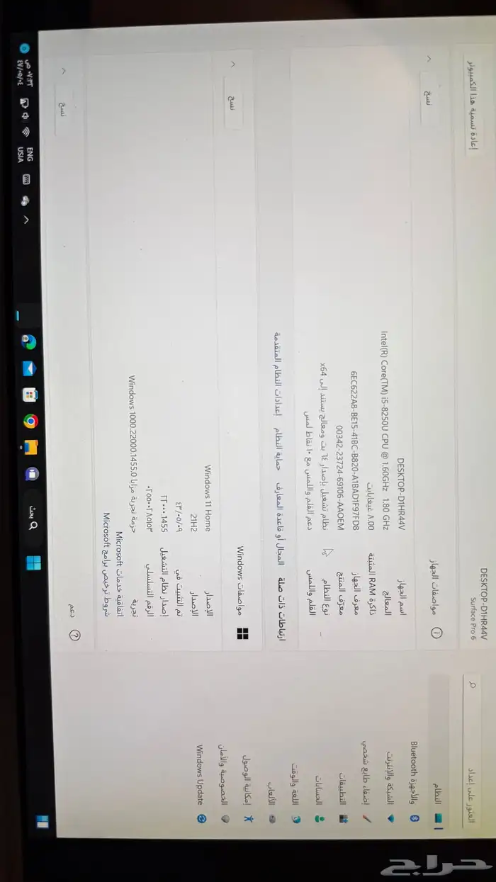 سيرفس برو 6 للبيع 0