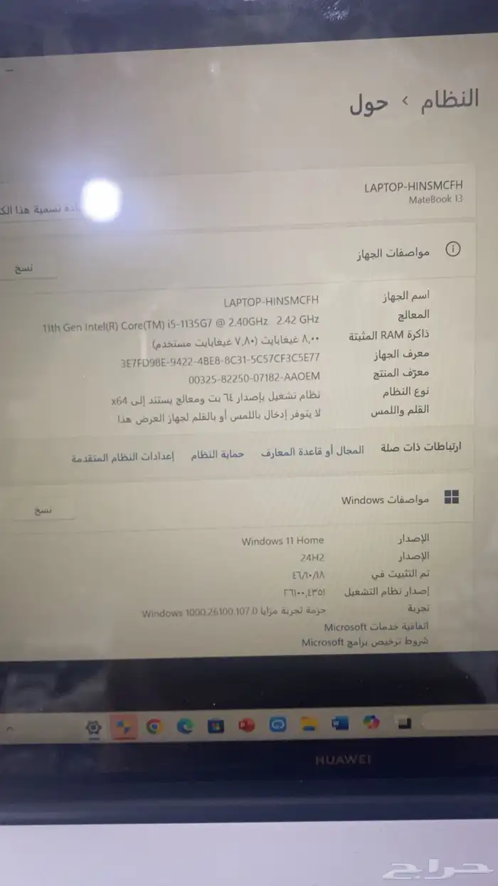 لابتوب هواوي استخدام قليل جدا 6