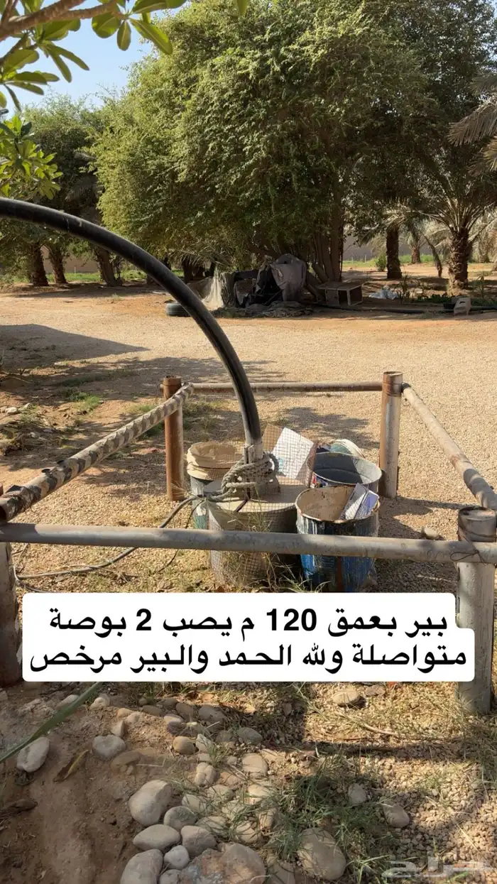 للبيع استراحة بالخرج ( الريحان ) كلشي جاهز 7