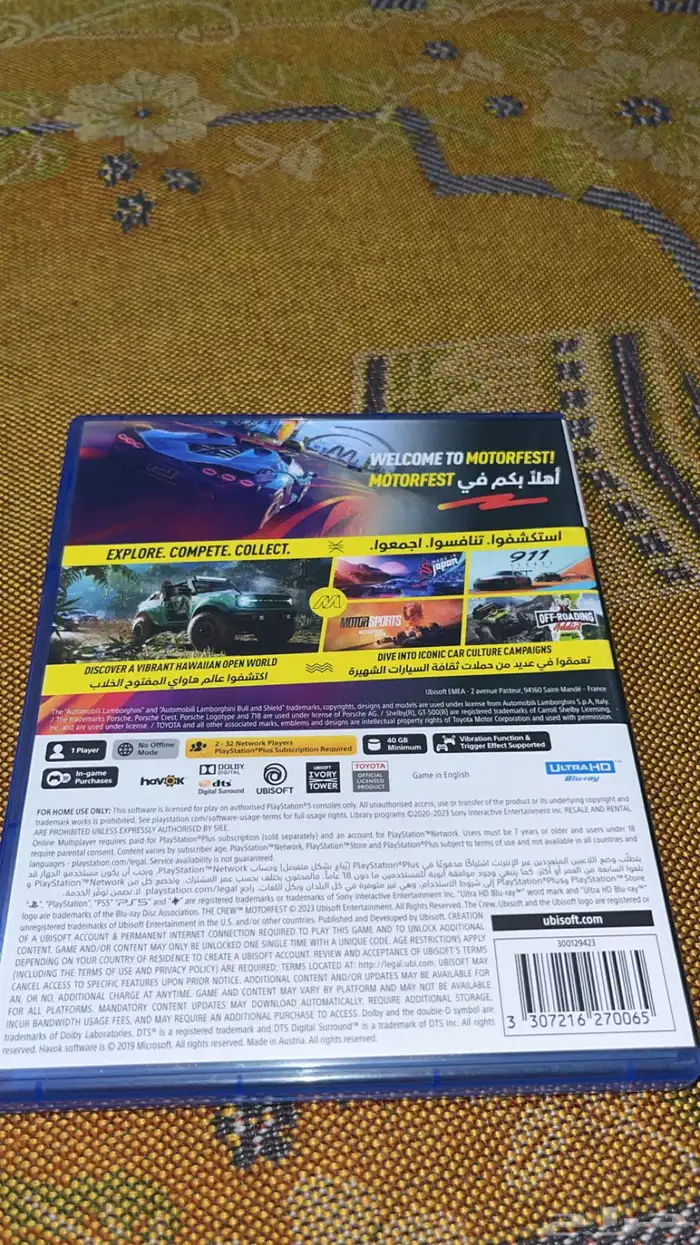 شريط نضيف للبيع . 1