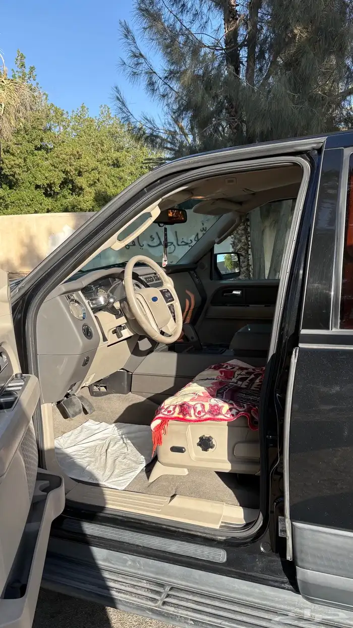 اكسبيدشن2013 7