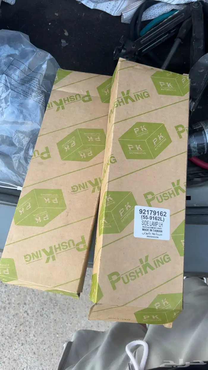 اشارات رفرف كابرس 1