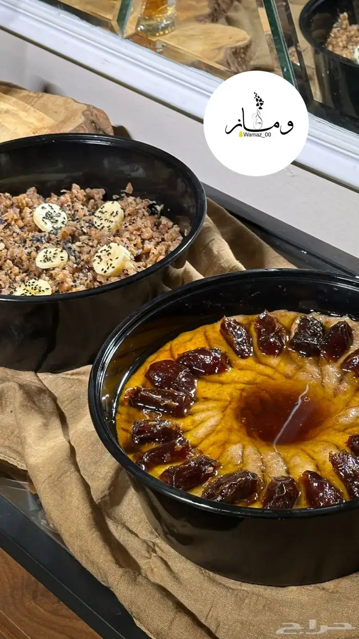 متواجدين بالجموم بحديقة الشهداء (12) 16