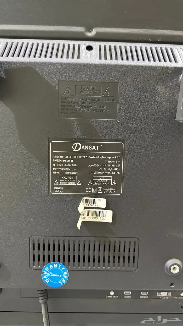 شاشات TV سامسونج ودانسات 4