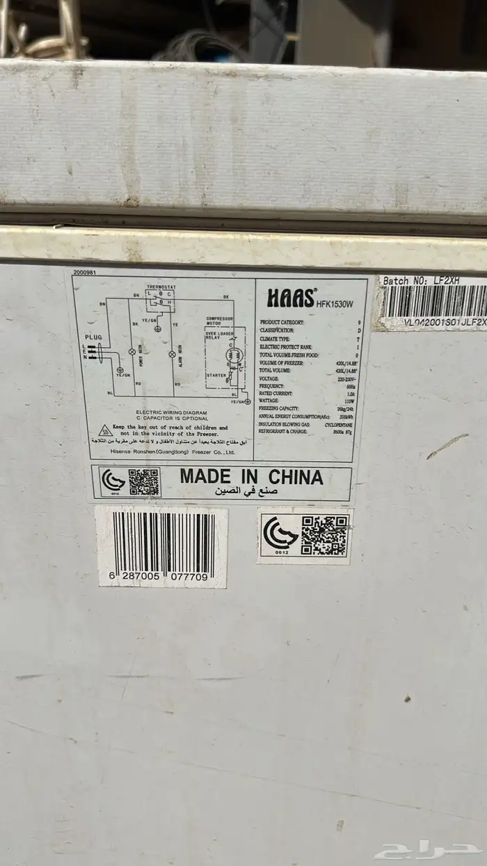 معدات مطعم كاملة بحالة نظيفة 87