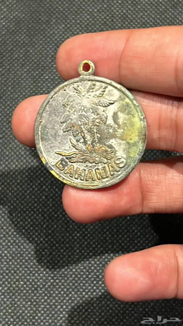 عملات وبعض المقتنيات الزمن القديم 28