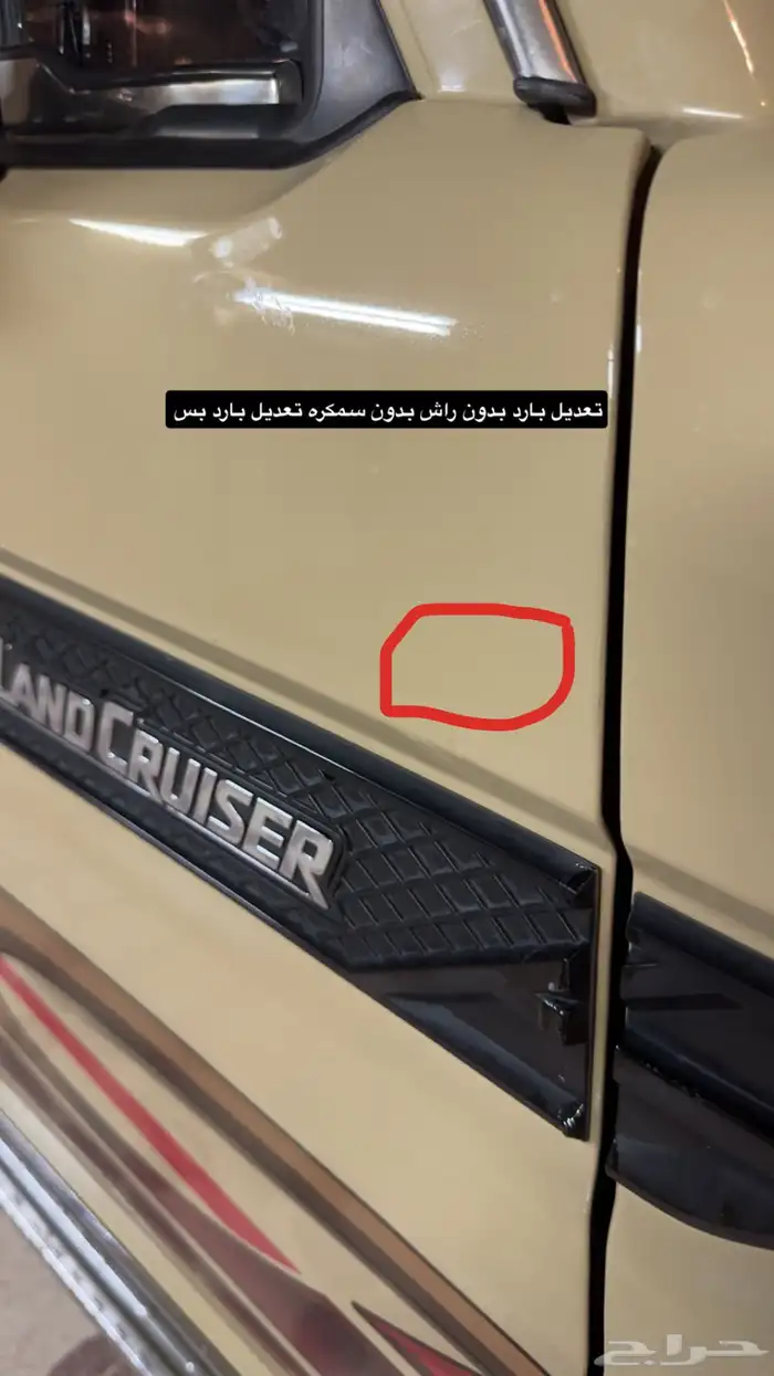 شاص 2018 بريمي فل كامل 9