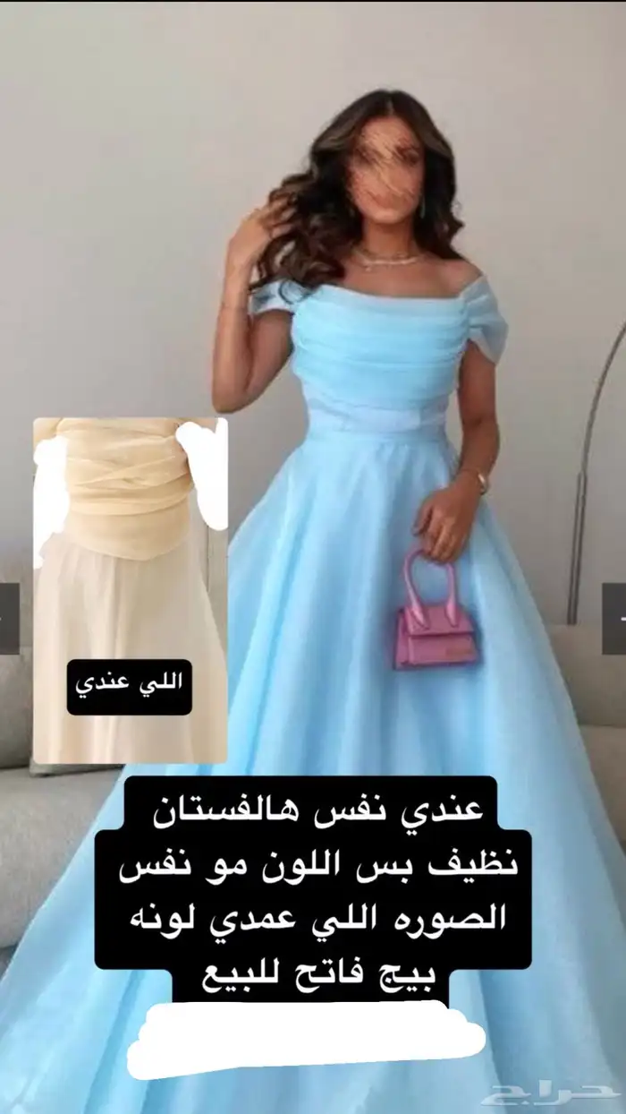 فستان للبيع المستعجل 1