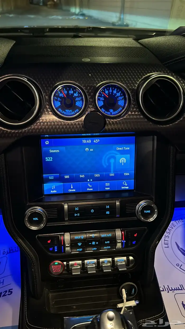 موستنج 2019 7