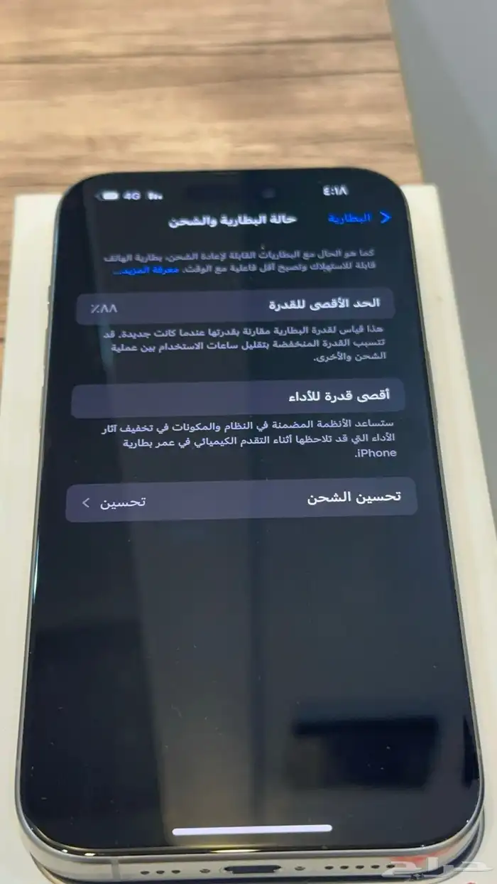 آيفون 15 برو 256 7