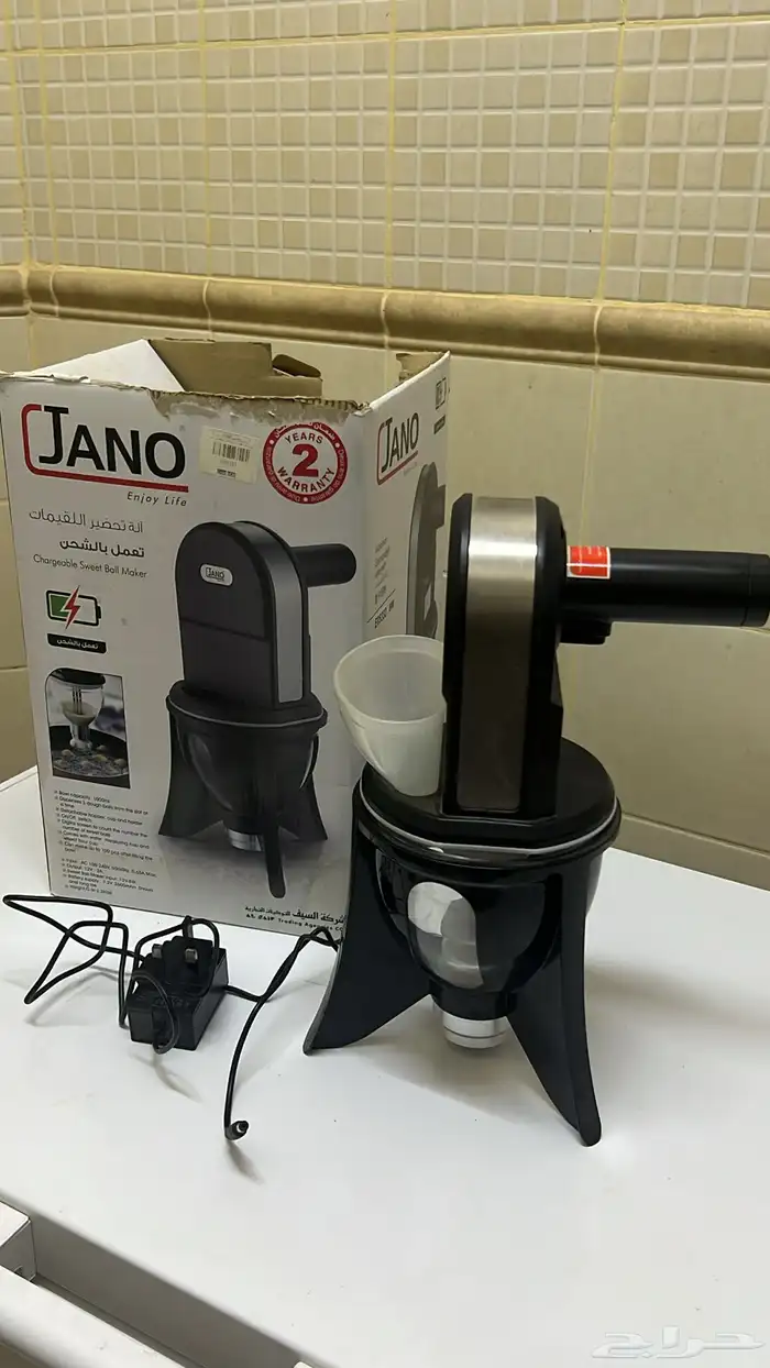 الة لقيمات 0