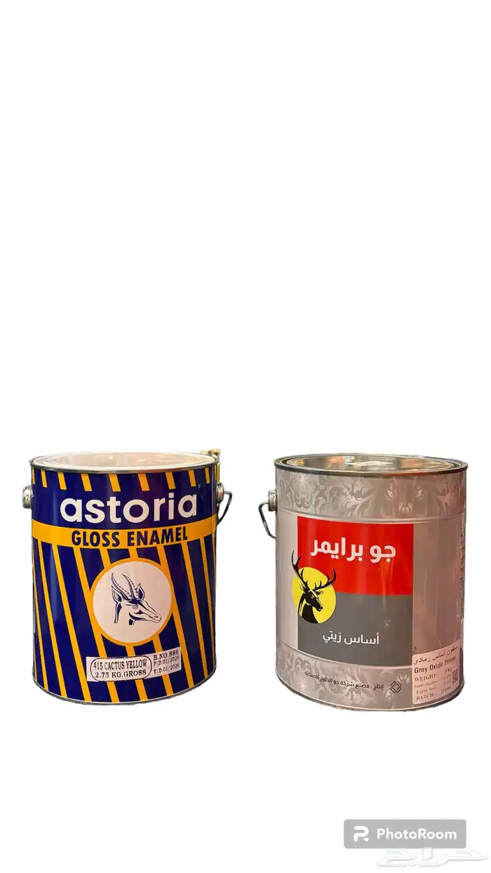 معدات كهربائية ومستلزمات مشاريع و السلامة 17