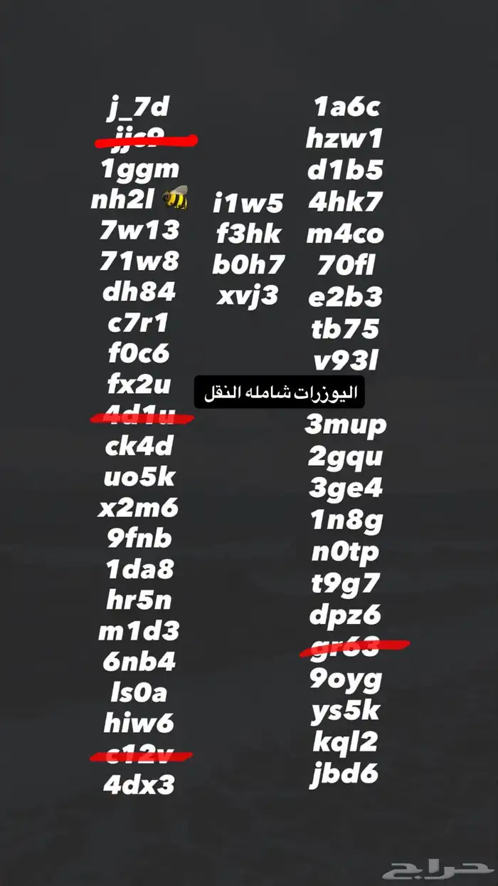يوزرات انستا ارخص سعر فالسوق 0