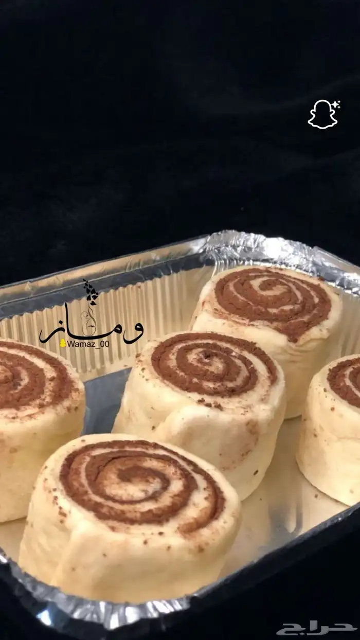 متواجدين بحديقة الشهداء الجموم (12) 14