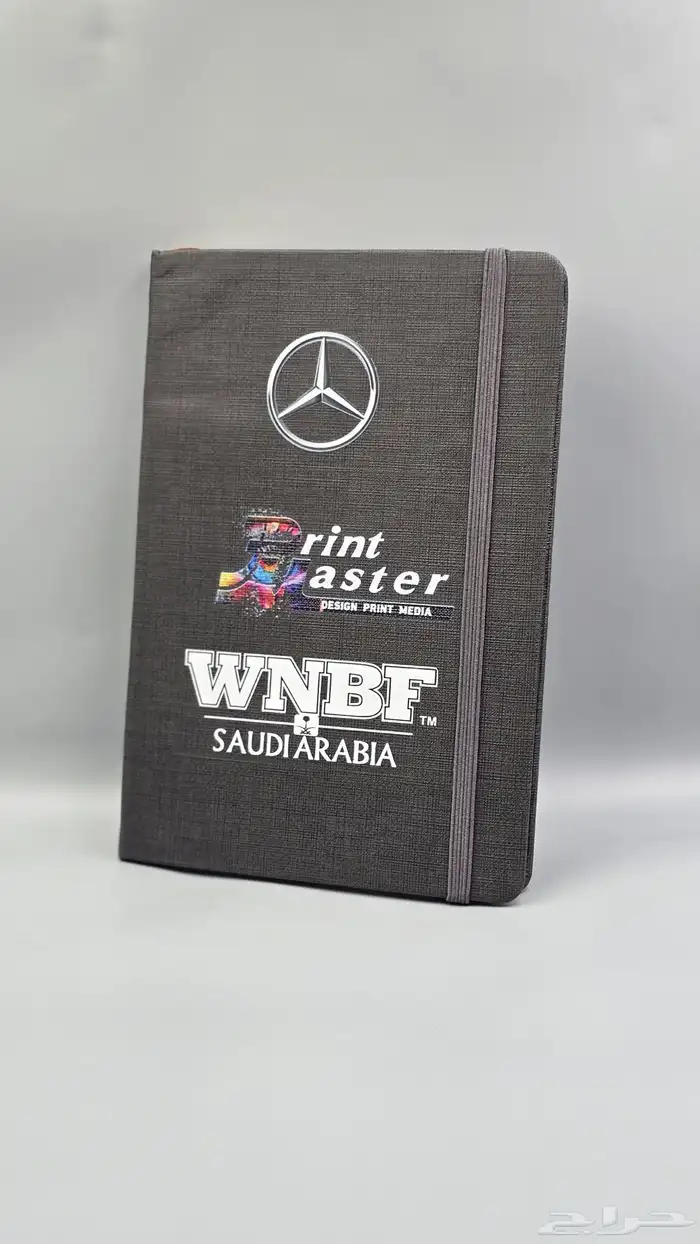 توزيعات هدايا بطبعتك الخاصه 38