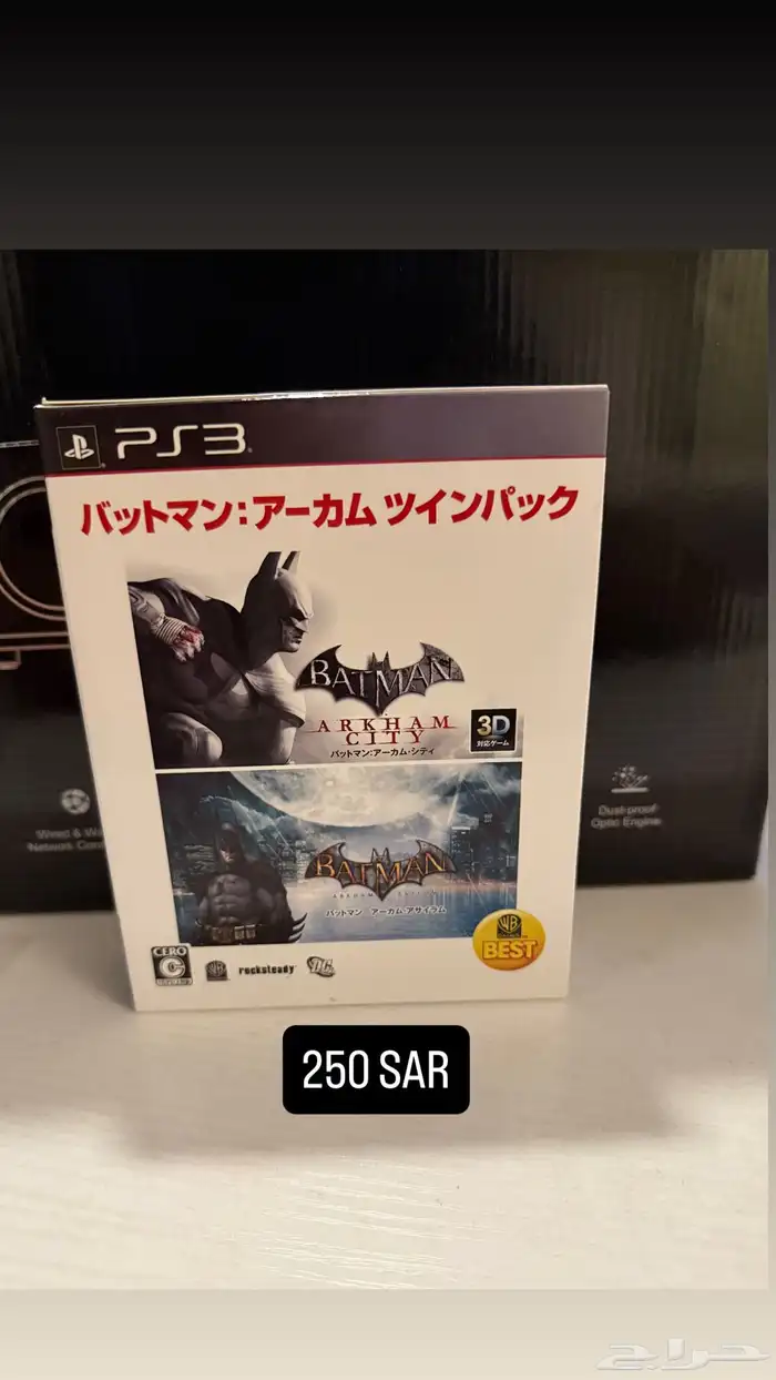 اشرطة ps3 نادره   كوليكتر ps5   رزدنت ايفل 4 ستيل بوك 6